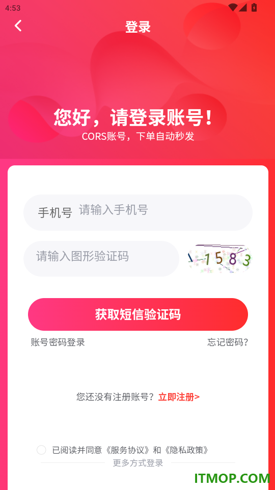 CORS账号官网版