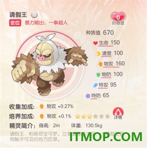 口袋觉醒九游版