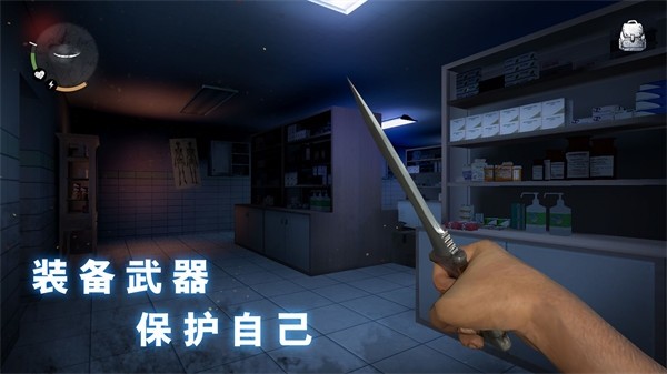 无尽噩梦恐怖医院国际服(Endless Nightmare: Weird Hospital)v1.3.4 5