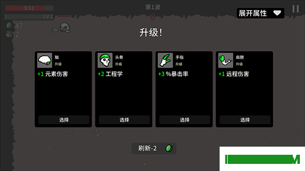土豆兄弟国际服