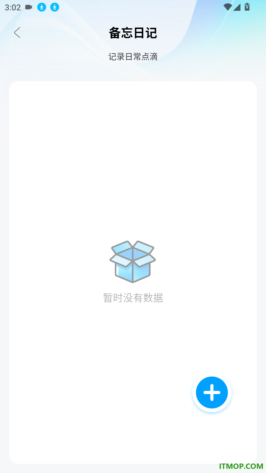 手机监控实时语音看家免费版