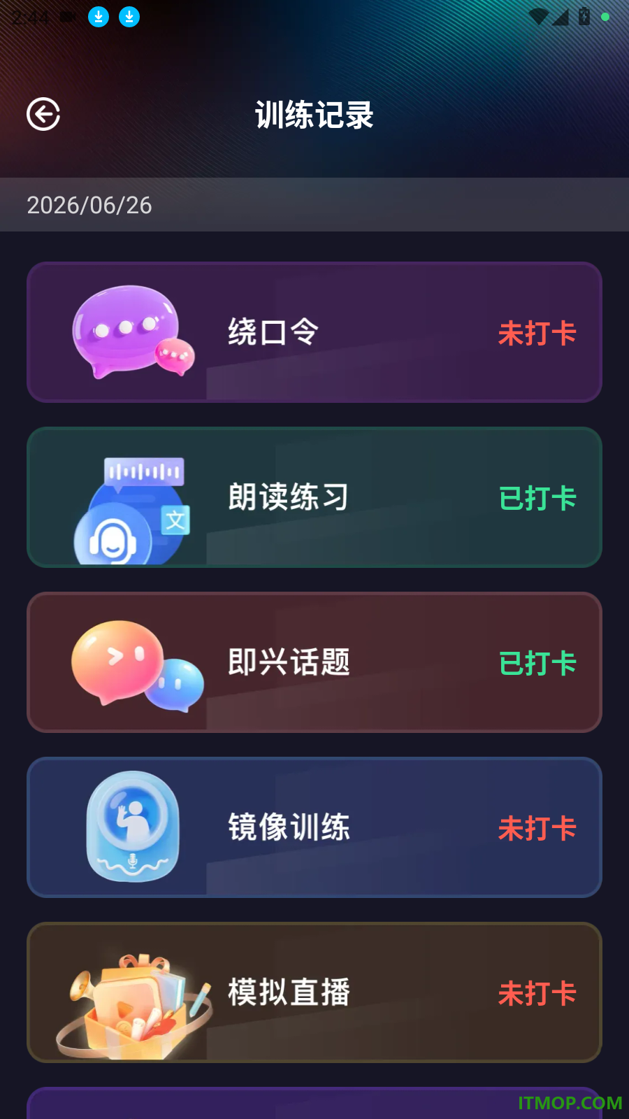 直播伴侣手机版软件