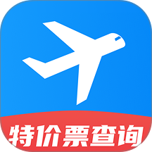 机票班次特价查官网版 v1.0.2