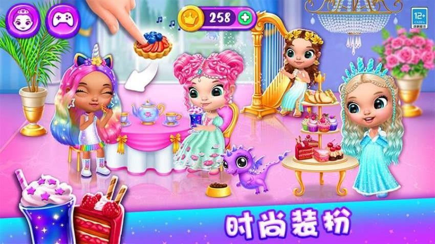 公主的魔法城堡手游v1.1.5 5