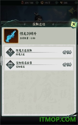 阴阳界九游版