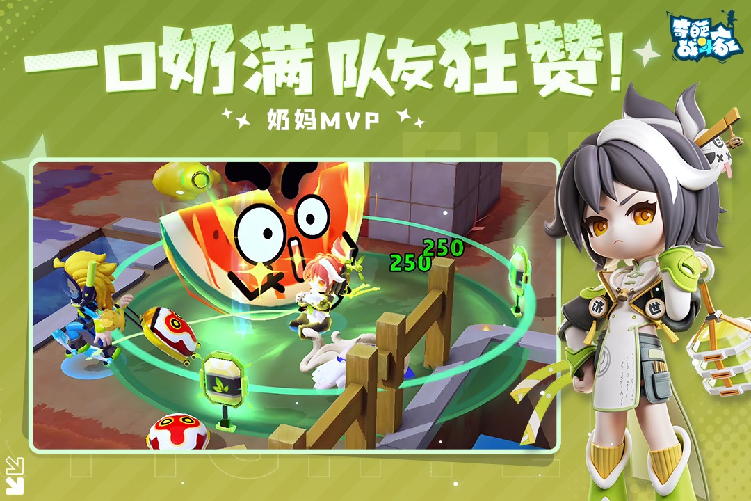 奇葩战斗家九游版v1.120.0 2