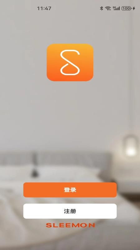 小喜智能v1.0.6 4
