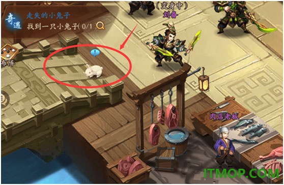 少年三国志2九游版
