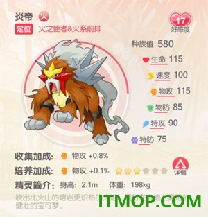 口袋觉醒九游版