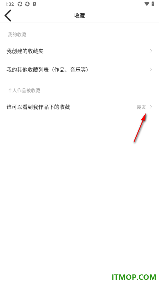 快手手机版设置我作品下的收藏作品仅自己可见的方法