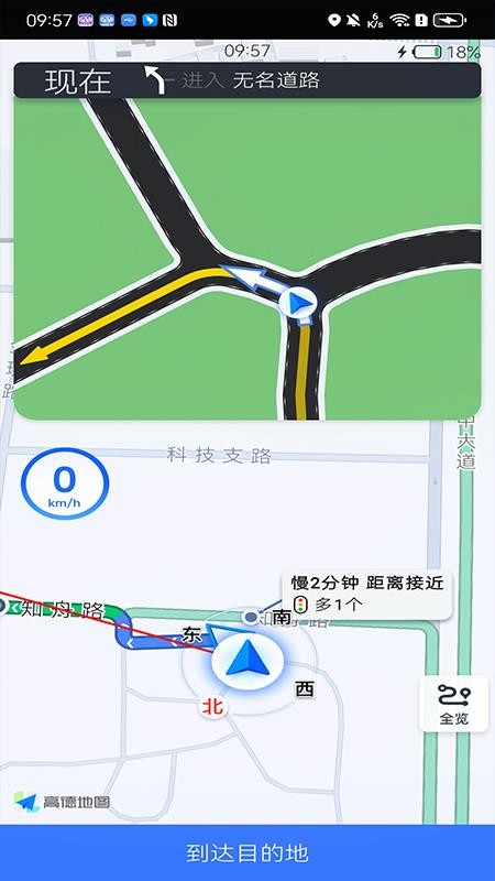 吉诺救援app(4)