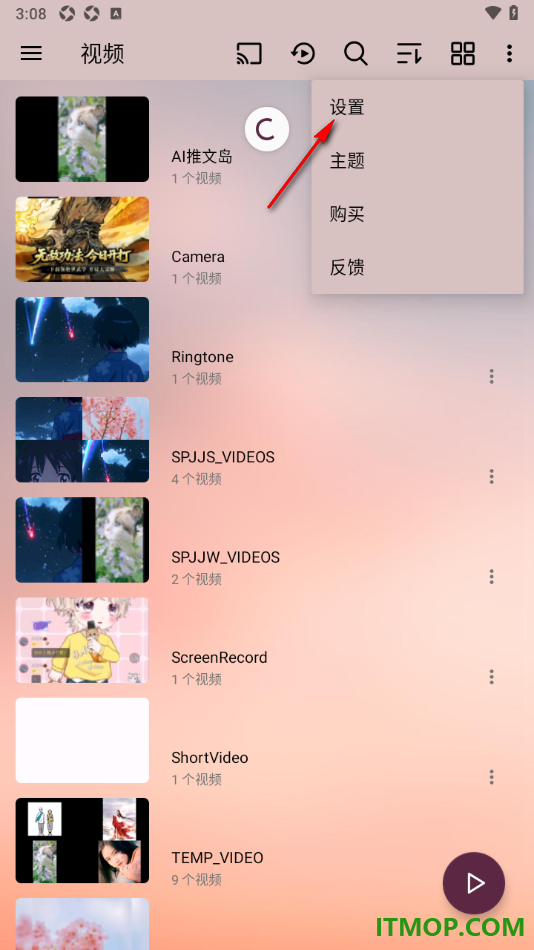 播放器OPlayer手机版设置启用确认是否继续播放的方法