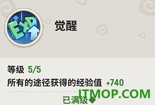 不休的乌拉拉国际服