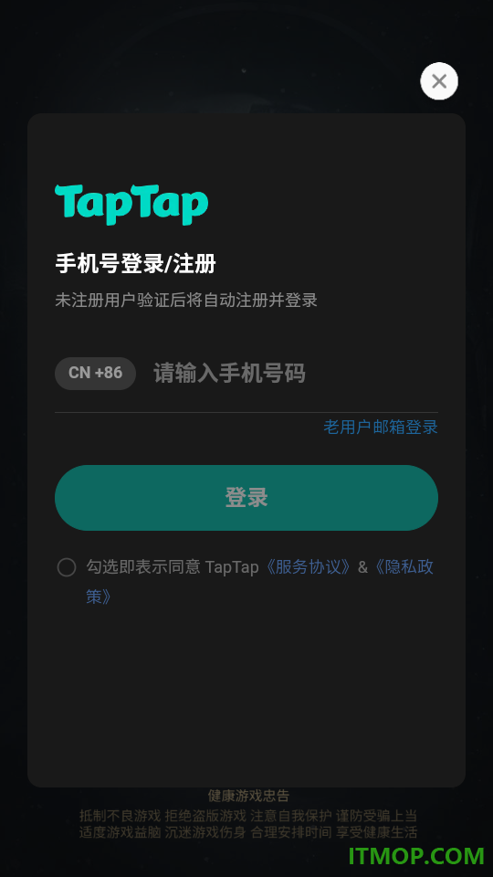 暮夜誓约手游