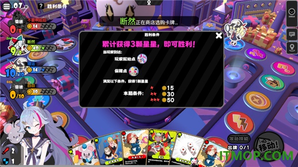 吉星派对小米版