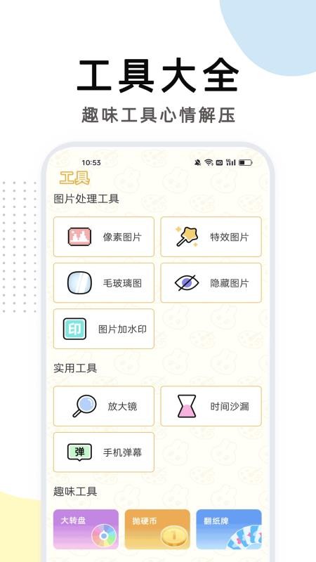 爱简笔绘画板免费版v1.21 2