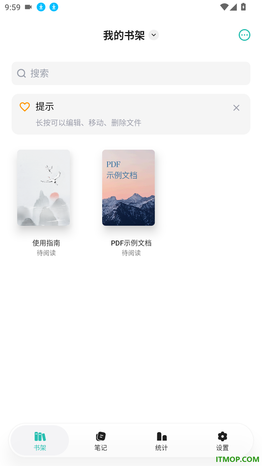 极简阅读器手机版
