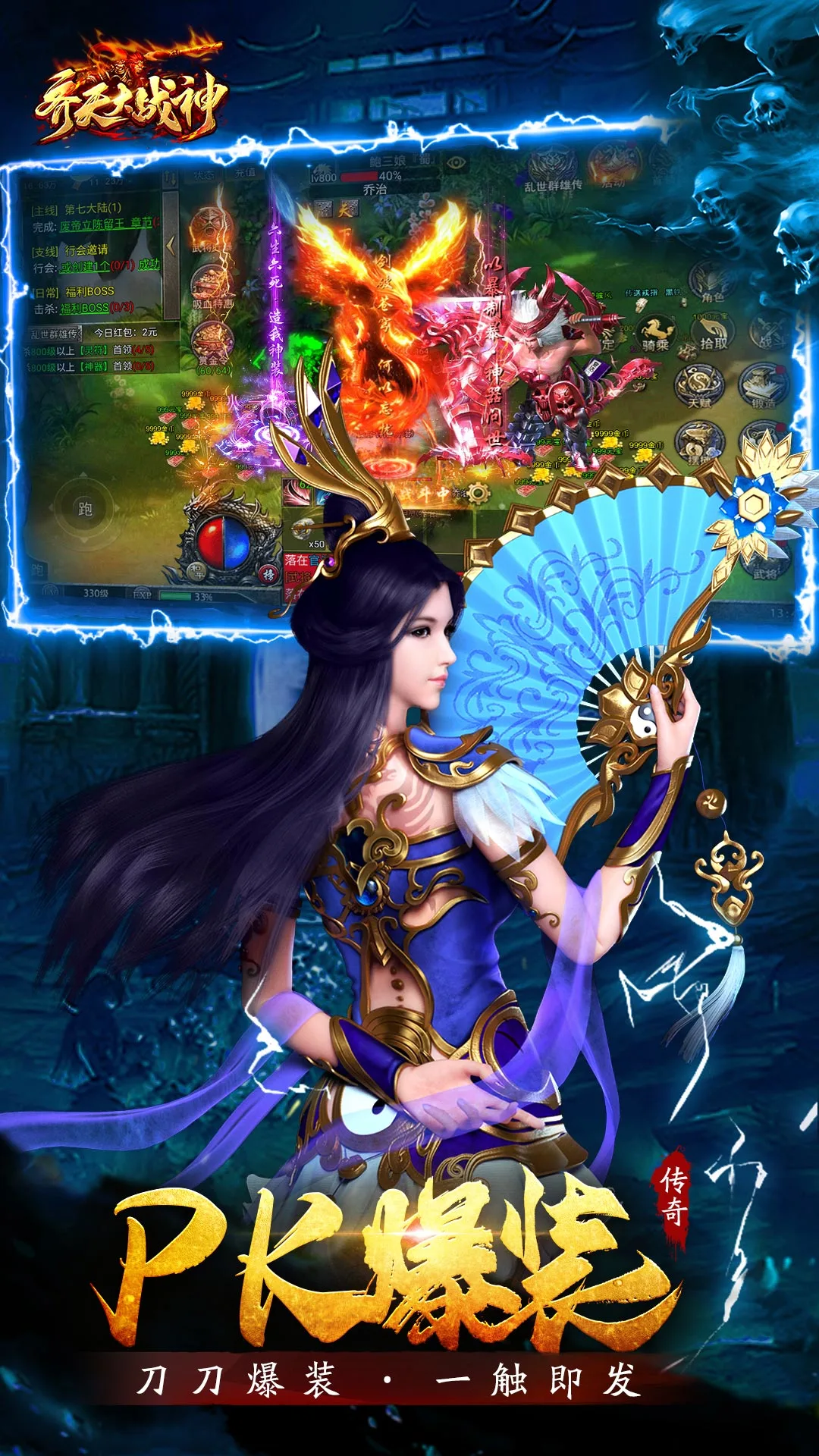 齐天大战神国际服v2 2