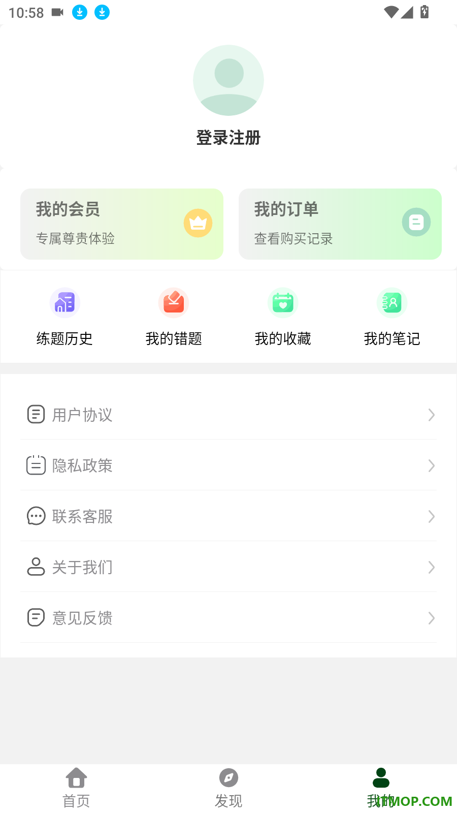 军队文职精题库官方版