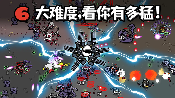 土豆兄弟国际服v1.3.821 5