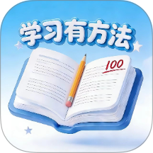 学习有方法官方版 v1.0.1