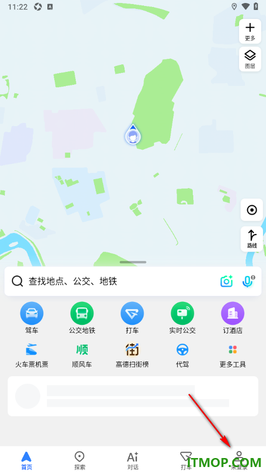 高德地图手机版设置填写我的邀请码的方法
