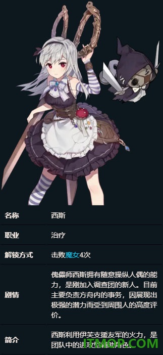 超时空方舟手机版