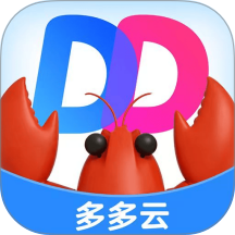 多多云手机软件