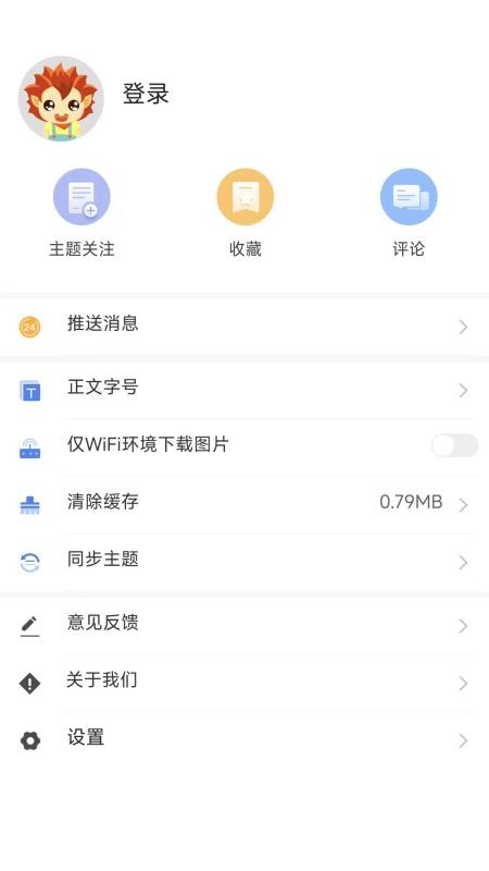洛浦好地方v2.2.0.15(4)
