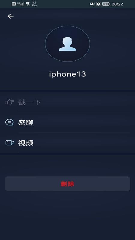 TeamFree官方版(3)