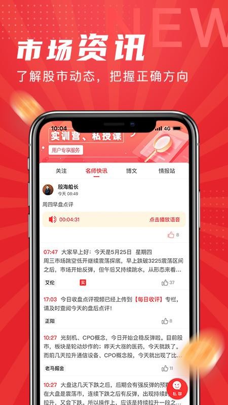 发发学堂v6.9.40(4)