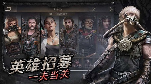 守望黎明手游v2.57.1 1