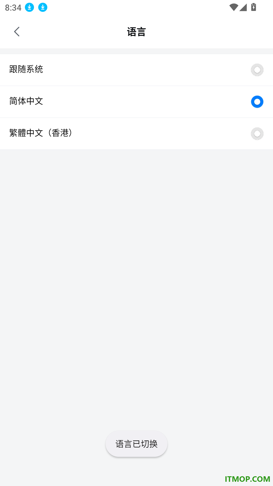 乐读最新版