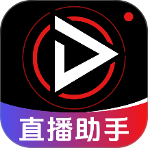 直播伴侣手机版软件 v1.0.2