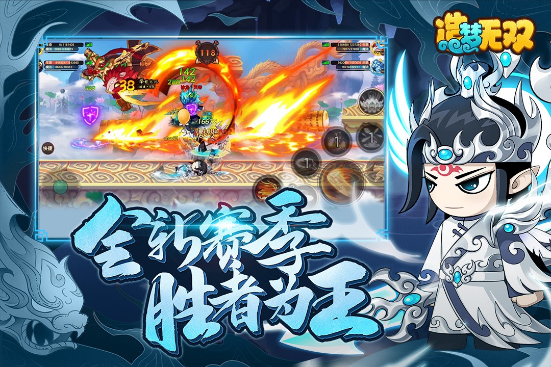 造梦无双九游版v1.33 1