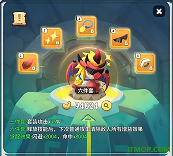 不休的乌拉拉国际服