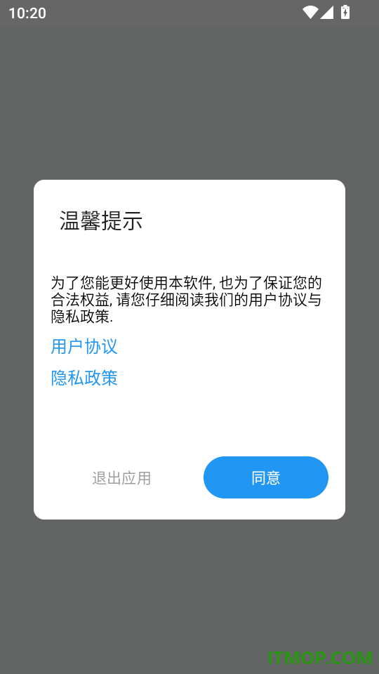 美颜修图手机版