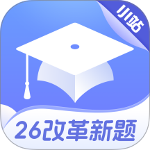 小站托福模考软件手机版