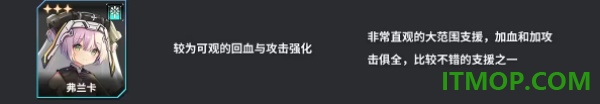 苍雾残响国际服