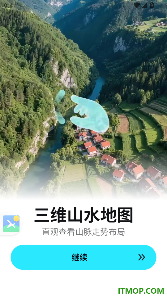 三维山水高清地图官方版