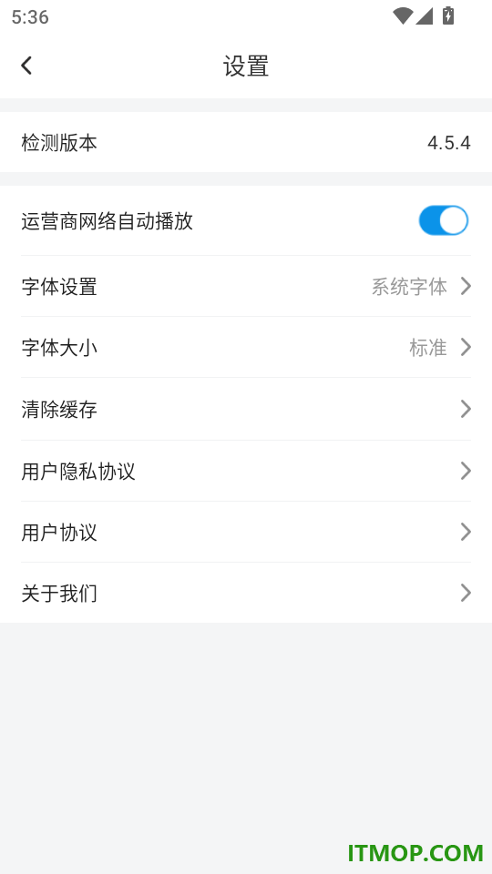 安达融媒最新版