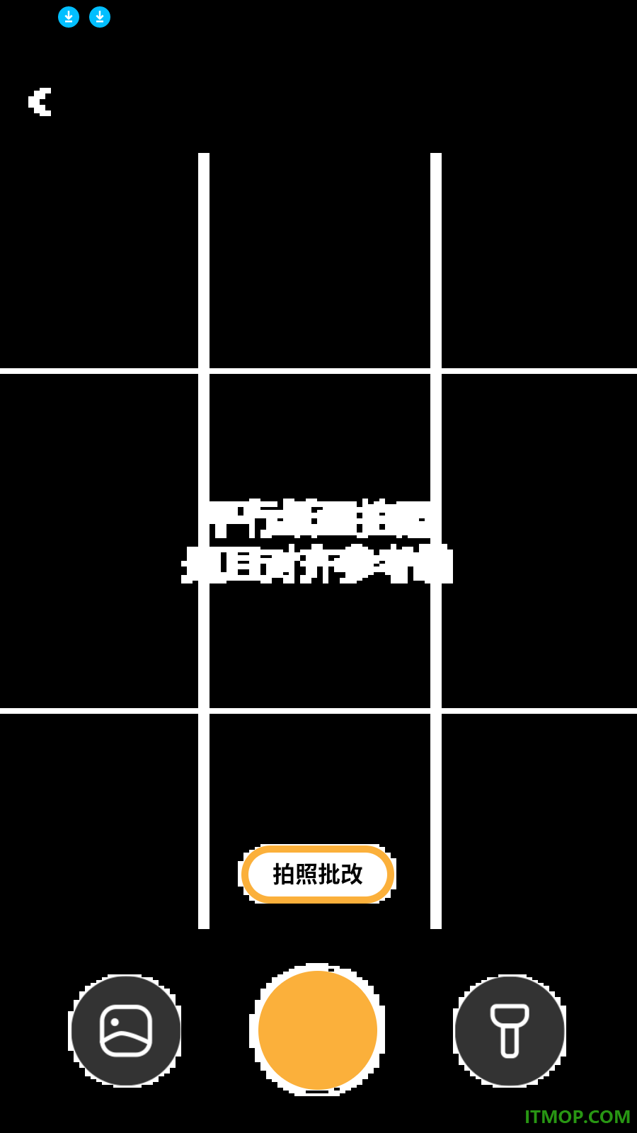 书小虎学习官方版