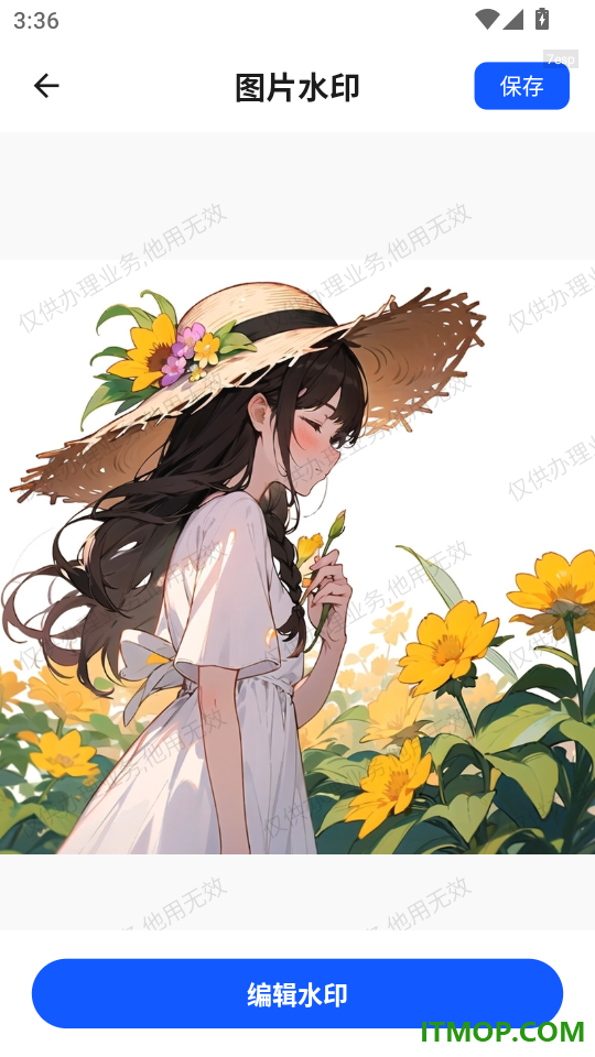 手机文档转换神器最新版