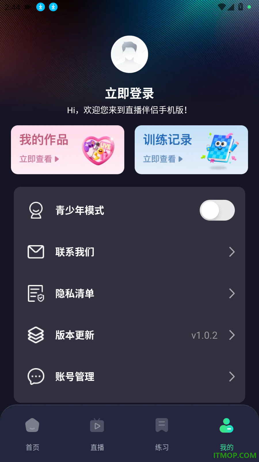 直播伴侣手机版软件