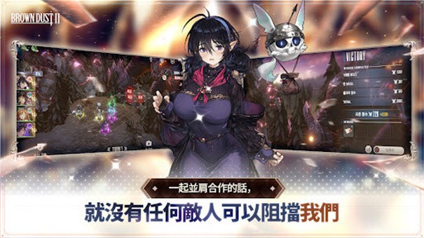 棕色尘埃2国际服v2.28.12 2