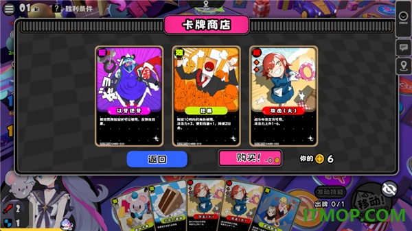 吉星派对小米版