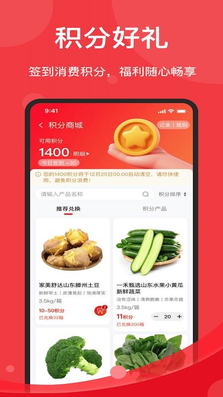 久歌供应链官网版v1.7.030(1)