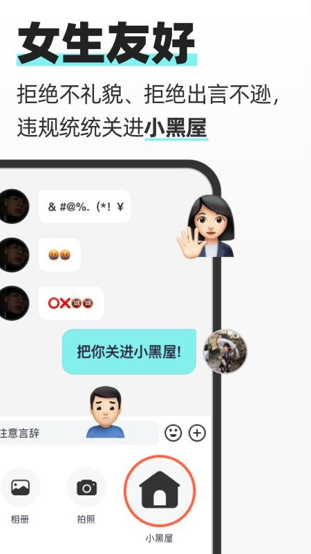 超级喜欢免费版(3)