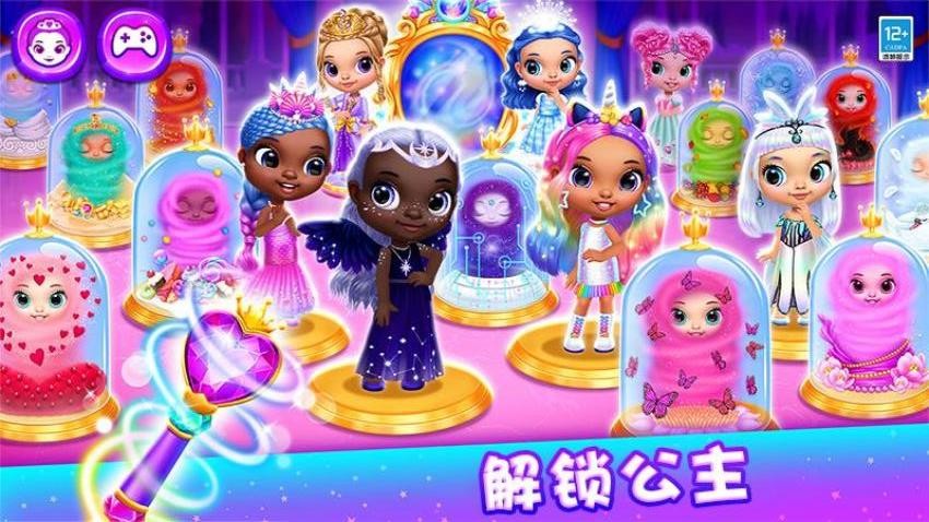 公主的魔法城堡手游v1.1.5 1