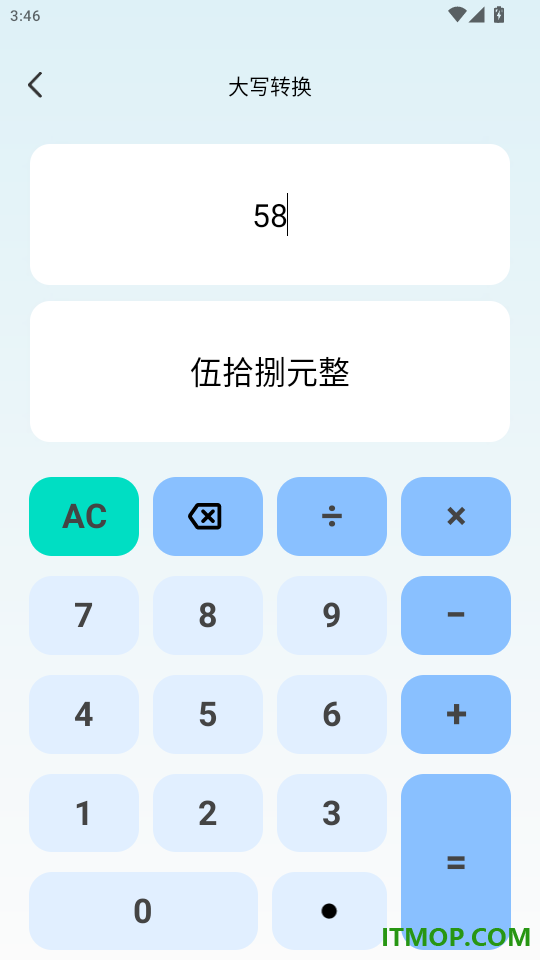 万能测距测量仪免费版
